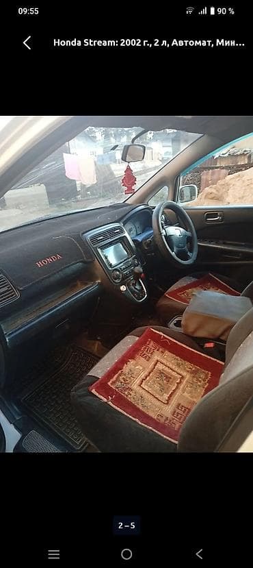 авто телега: Honda Stream: 2002 г., 2 л, Автомат, Бензин, Минивэн — 4