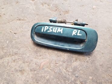ремонт дверных ручек авто: Toyota Ipsum 1998 дверная ручка. Тойота Ипсум. Наружняя ручка на — 1