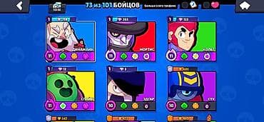 Видео оюндар жана приставкалар: Игровой аккаунт Brawl Stars Основное: - Путь к славе: 13 593 трофея — 3