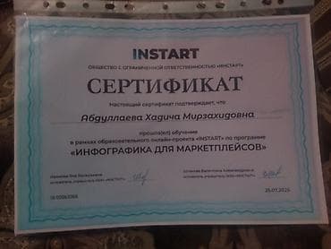 требуются сотрудники в аэропорт манас: Ищю работу в джалал абаде (манас) возраст:16 лет, паспорта нет — 5