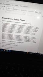 насос для повышения давления воды с автоматическим включением: 3700==6500сом. 550====8500сом Поверхностный насос SHIMGE марка — 2