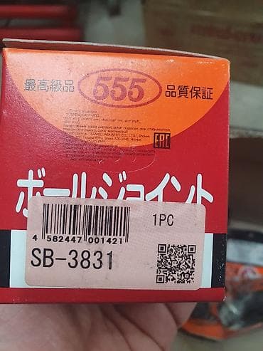 компрессор ош: Шар таяныч Toyota — 1