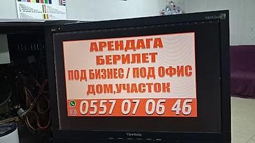 дома с большим участком: 5 соток, Для сельского хозяйства — 5