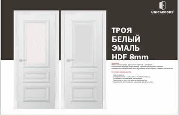 деревянные двери цена бишкек: Акция (от 4000 и дороже )!!!!!!! Возможные размеры: 60/70/80/90 — 15