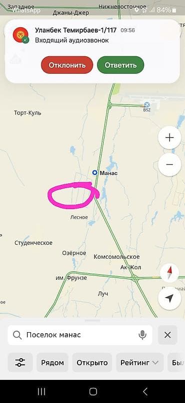 Земельные участки: 4 соток, Для строительства, Красная книга — 1