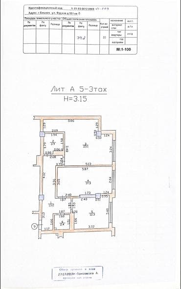 филармония квартира: 2 комнаты, 74 м², Элитка, 5 этаж, Евроремонт — 3
