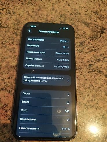 poco c75: IPhone 13 Pro, Sierra Blue — 4