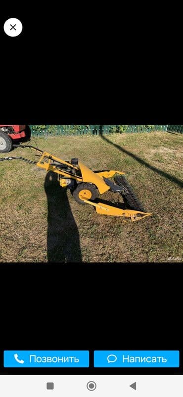 обмен авто с доплатой: Мотокосилка (механическая сегментная косилка) с прицепным приводом для — 3
