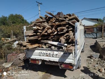 кык сатам: Дрова — 3