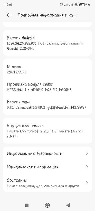 redmi note 8 32gb: Redmi, Redmi Note 12, Б/у, 256 ГБ, цвет - Серый, 2 SIM — 1
