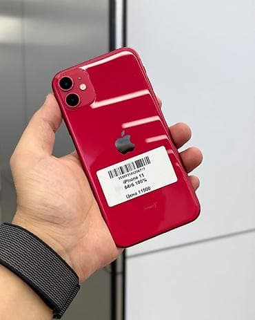 second tech: IPhone 11, Б/у, 64 ГБ, Красный, Защитное стекло, Чехол, В рассрочку, 100 % — 1