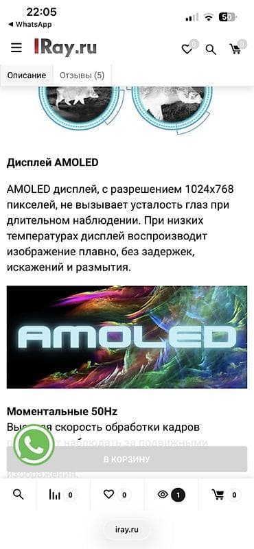 приборы ночного: Тепловизионный монокуляр с дальномером IRay Finder FH35R - Тип — 8