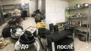 очистки: Уборка помещений, | Генеральная уборка, Уборка после ремонта, Уборка раз в неделю, | Офисы, Квартиры, Дома — 5