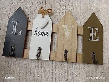 Корзины для вещей: Настенная вешалка-ключница «LOVE home» - Декор в виде четырех — 1