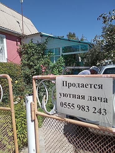 червя: Уютная дача с домом и ухоженным садом. - Двухэтажный дачный дом из — 9
