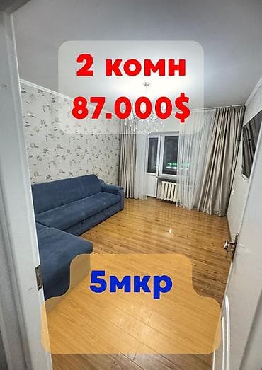 gala group: 2 комнаты, 46 м², Элитка, 2 этаж, Евроремонт — 1