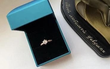 Ковры: Коробочки для ювелирных изделий с подсветкой - Назначение: футляры — 8