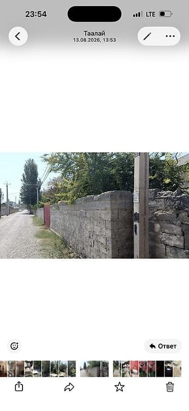 забыл: 5 соток, Для сельского хозяйства, Тех паспорт, Договор купли-продажи — 1