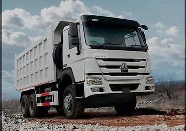 Услуги хово