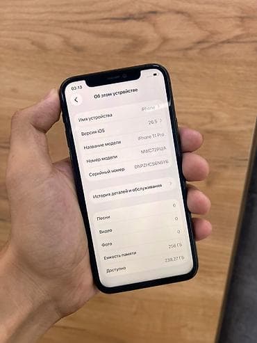 sony mobile: IPhone 11 Pro, 256 ГБ, цвет Space Gray Характеристики и факты с — 3
