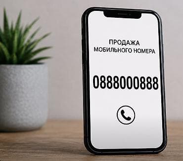 Уюлдук телефондор жана аксессуарлар: IPhone 17 Pro Max — 1