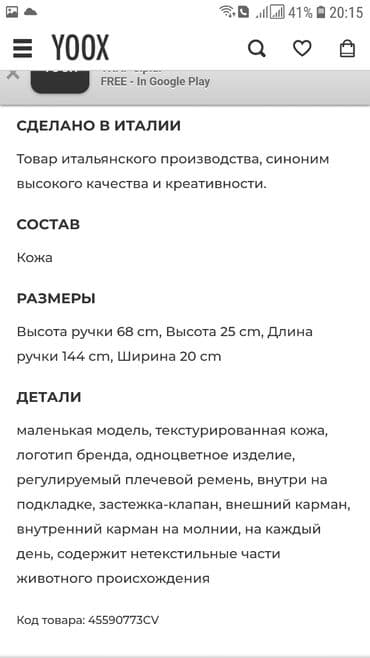 купить мужской клатч из натуральной кожи ручной работы: ИТАЛЬЯНСКАЯ МУЖСКАЯ СУМКА БРЕНД JIUDI НОВАЯ — 7