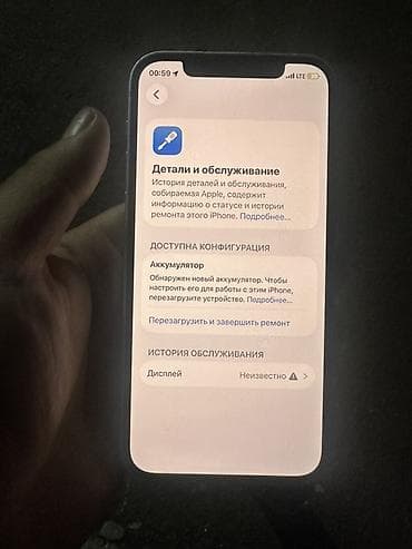 infinix note 30i: IPhone 12, Б/у, 128 ГБ, Белый, Защитное стекло, Чехол, 83 % — 3
