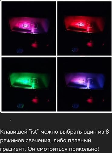 полик тайота ист: Приветствую! Ещё один фетиш в копилку вашего İSTa — многоцветная — 1