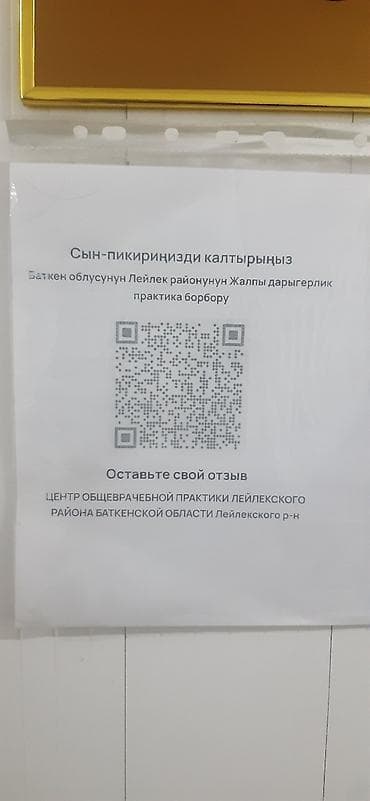 Столдор: Бир кишилик керебет, Жаңы, Матрасы бар, узуну - 190 см — 7