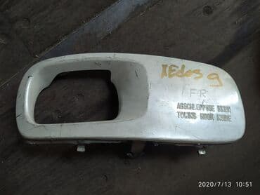 съемные виниры купить бишкек: Mazda Xedos 9 Заглушка бампера Мазда Кседос 9 заглушка бампера — 1