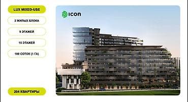Новостройки от застройщика: MANSARA — многофункциональный комплекс по концепции «15‑минутного — 3