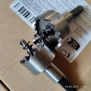 Сантехнические инструменты: Набор кольцевых пил по металлу (балерин) HSS — 5 шт. Состав набора: - — 3