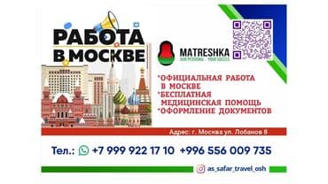 как заполнить грин кард 2022: Авиакасса визы, туры по всему миру, умра, авиабилеты по всем — 4