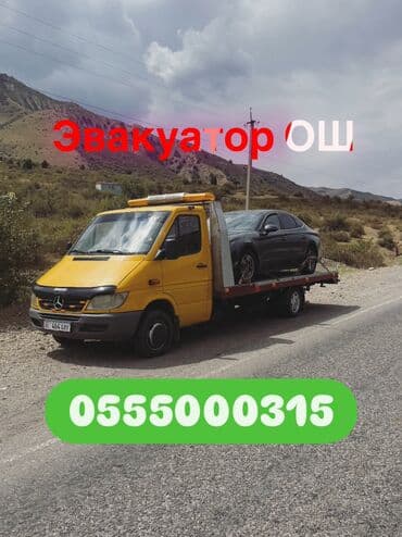 дренажный массаж для детей бишкек: С манипулятором, С лебедкой — 1