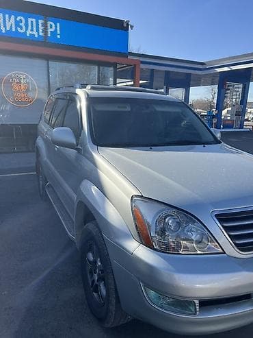 lexus e: Lexus GX: 2005 г., 4.7 л, Автомат, Газ, Внедорожник — 1