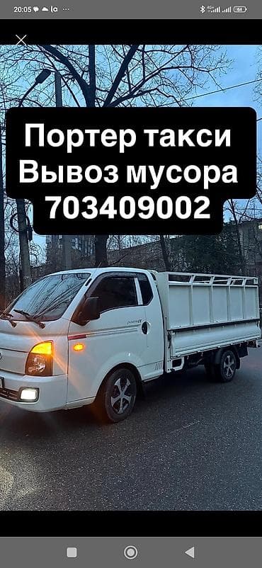 Вывоз мусора Вывоз мусора Вывоз мусора Вывоз мусора Вывоз мусора Вывоз