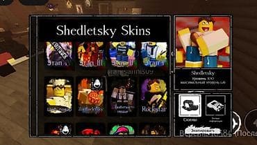 Бөбөктөр үчүн топтомдор: Комплект — 2