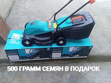 Газонокосилки электрические OASIS две модели 1100 ватт бак 35 литров