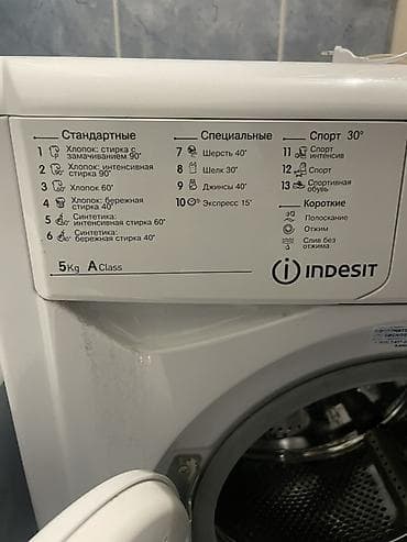 Техника жана электроника: Стиральная машина Indesit, фронтальная загрузка. Характеристики и — 2