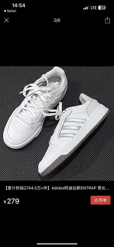 Скупка золота и ювелирных изделий: Мужские кроссовки, 40.5, Adidas, Новый, цвет - Белый, Самовывоз — 1