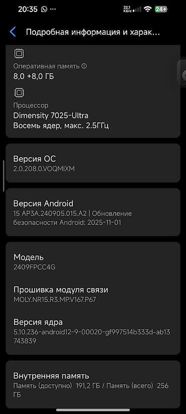 чехол poco f4: Poco M7 Pro 5G, Б/у, 256 ГБ, цвет - Черный, 2 SIM — 3