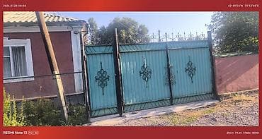 Продажа домов: Продаётся частный уютный, теплый дом с просторным двориком и — 5