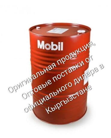 Оптовые поставки моторных, гидравлических, трансмисионных