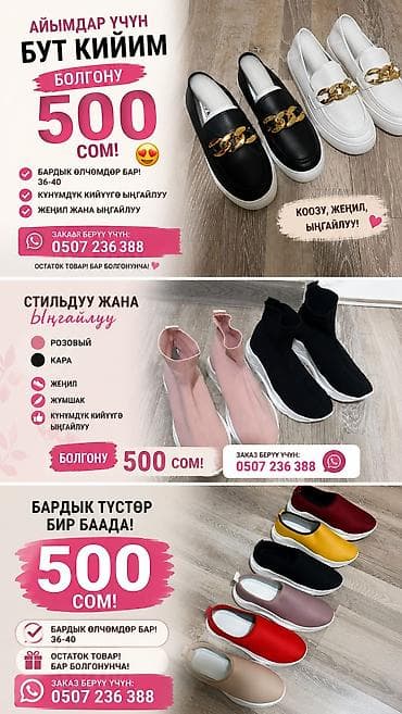 nike react: Женская обувь — удобные и легкие модели для повседневной носки — 1