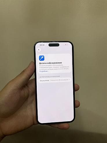 Техника и электроника: IPhone 15 Pro Max, Б/у, 512 ГБ, Natural Titanium, Зарядное устройство, Защитное стекло, Чехол — 9