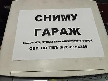 цветной лазерный принтер: Продаю хороший МФУ, Canon 4010, в хорошем, рабочем состоянии. Из — 4