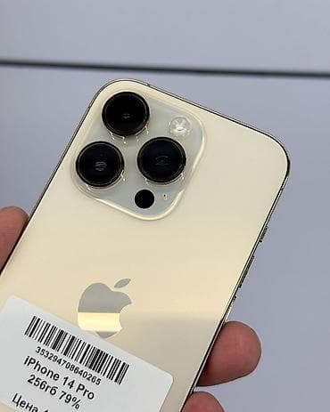 IPhone 14 Pro, Б/у, 256 ГБ, Matte Gold, Защитное стекло, Чехол, Коробка, В рассрочку, 79 % — 4