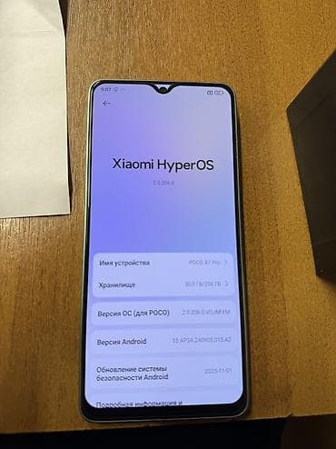 mi band 7 nfc купить: Poco X7 Pro, Новый, 256 ГБ, цвет - Зеленый, 2 SIM — 3