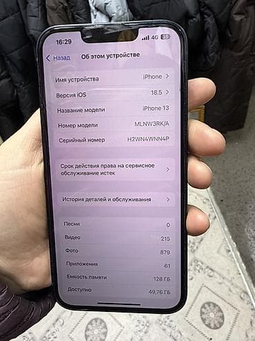 apple 13: IPhone 13, Б/у, 128 ГБ, Черный, Кабель, 72 % — 5