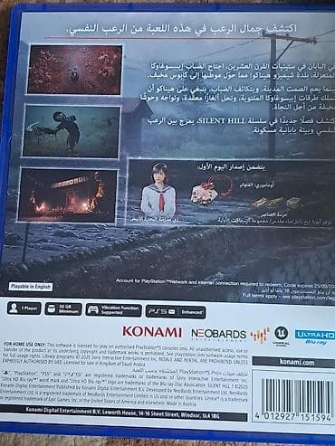 Видео оюндар жана приставкалар: Tomb Raider: Definitive Edition — диск для PlayStation 4. - — 8